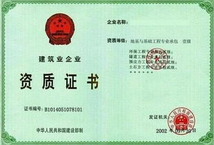 廣東城市照明工程資質(zhì)辦理流程與要點(diǎn)詳解